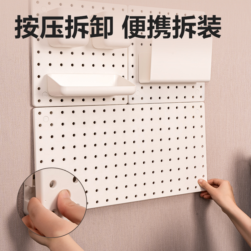 得力XDM50中號洞洞板(白色)(盒)