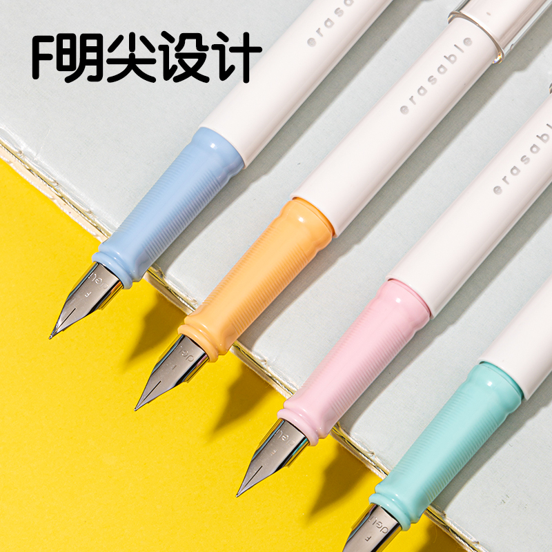 得力SF528熱敏可擦學(xué)生鋼筆F明尖(1筆+1潤(rùn)筆器+2墨囊/卡)(晶藍(lán))