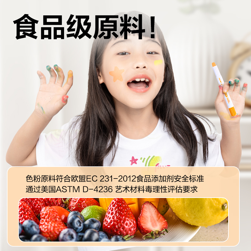 得力HM26_安心小博士繪畫(huà)套裝(混)(套)