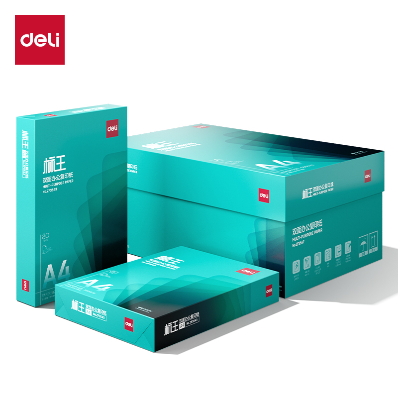得力ZF3547標(biāo)王復(fù)印紙A4-80g-6包(綠色包裝)(包)