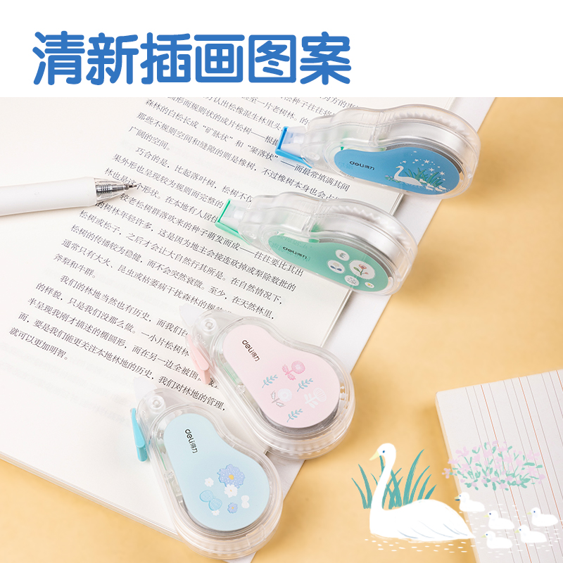 得力VR701B插畫主題修正帶_7mm*12m(混)(個)