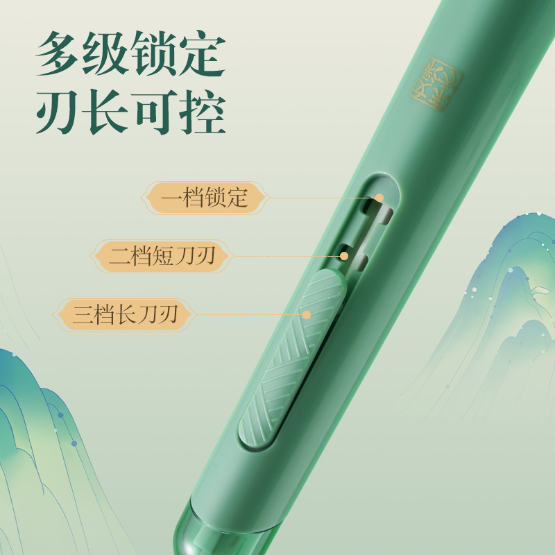 得力DF87東方文彩陶瓷美工刀(綠)(把)
