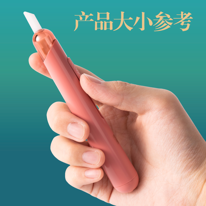 得力DF87東方文彩陶瓷美工刀(綠)(把)