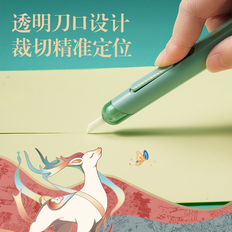 得力DF87東方文彩陶瓷美工刀(藍)(把)