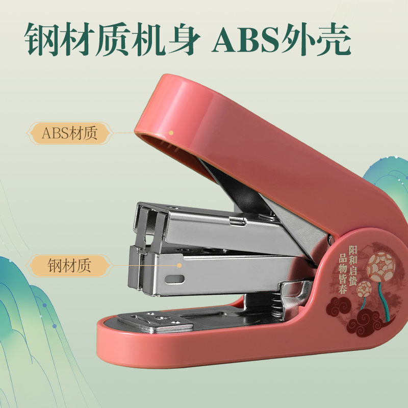 得力DF85東方文彩省力訂書(shū)機(jī)(綠)(盒)