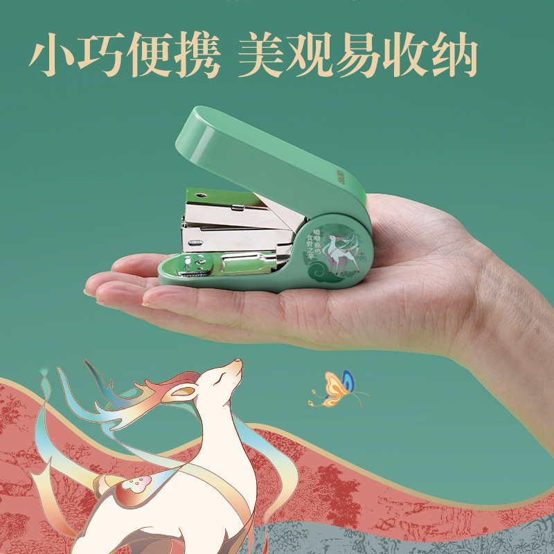 得力DF85東方文彩省力訂書(shū)機(jī)(綠)(盒)