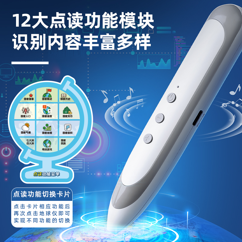 得力LG691?25帶燈帶AR點(diǎn)讀地球儀(藍(lán))(臺(tái))