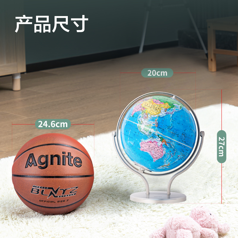 得力LG690?20帶燈帶AR點讀地球儀(藍)(臺)