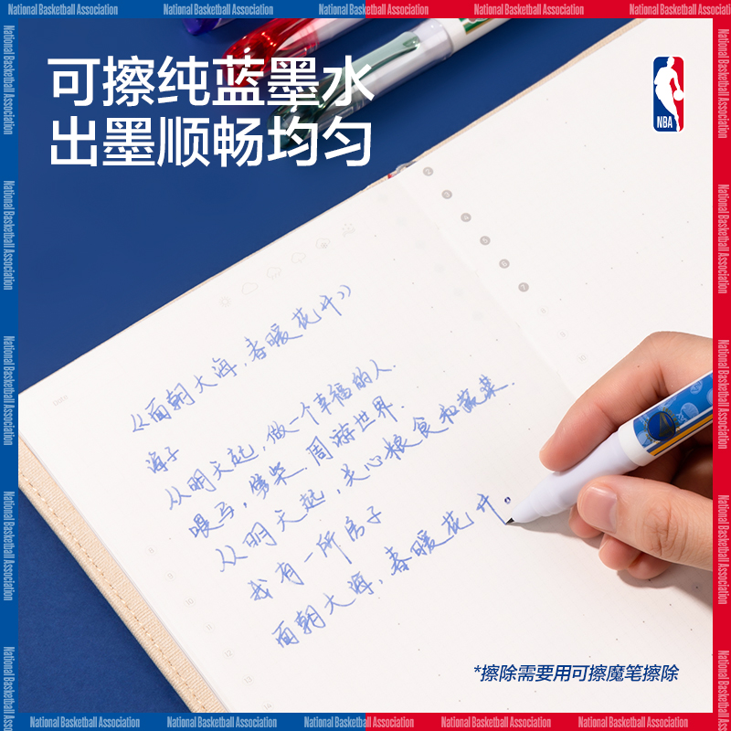 得力SF540NBA直液式學生鋼筆EF暗尖(可擦純藍)(1筆+1墨囊/卡)