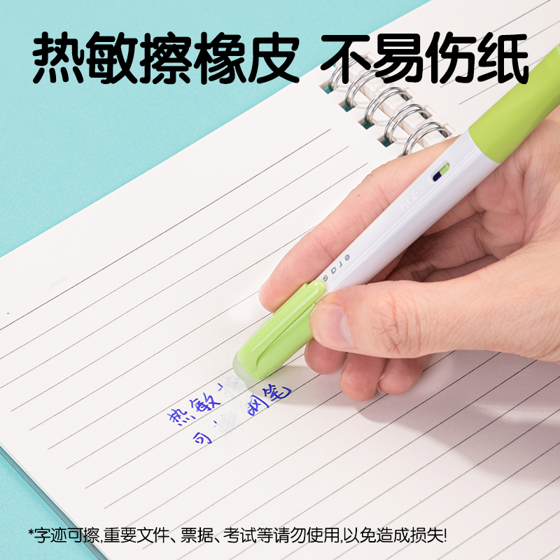 得力SF531熱敏可擦學(xué)生鋼筆F暗尖(晶藍(lán))(1筆+1潤筆器+2墨囊/卡)