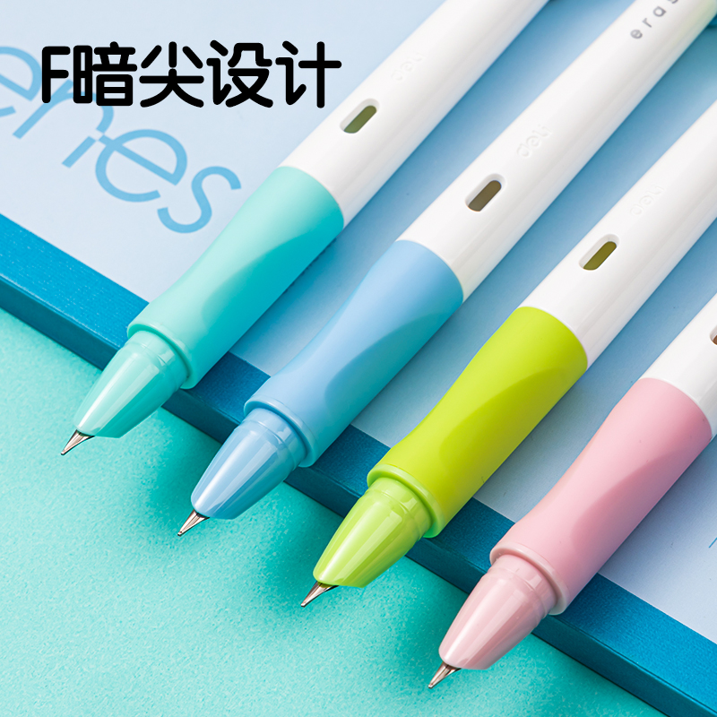 得力SF531熱敏可擦學(xué)生鋼筆F暗尖(晶藍(lán))(1筆+1潤筆器+2墨囊/卡)