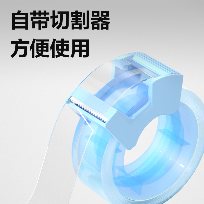 得力30023S強(qiáng)韌型彩芯文具膠帶12mm*25y*38um(混)2卷/卡
