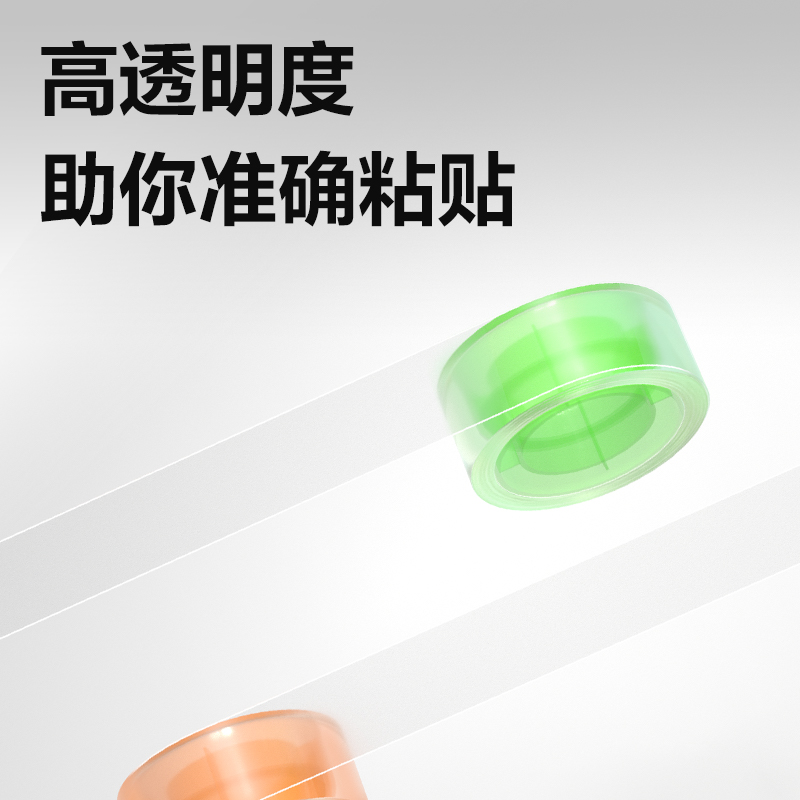 得力30023S強(qiáng)韌型彩芯文具膠帶12mm*25y*38um(混)2卷/卡