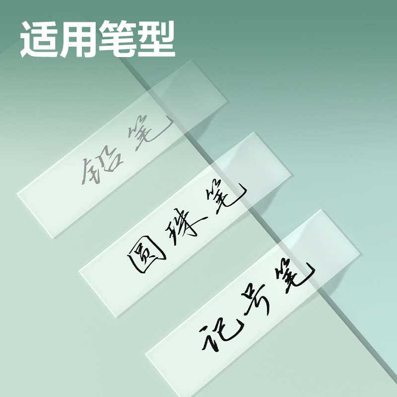 得力30110S易撕型隱形文具膠帶12mm*30y*50um(乳白)(彩盒)