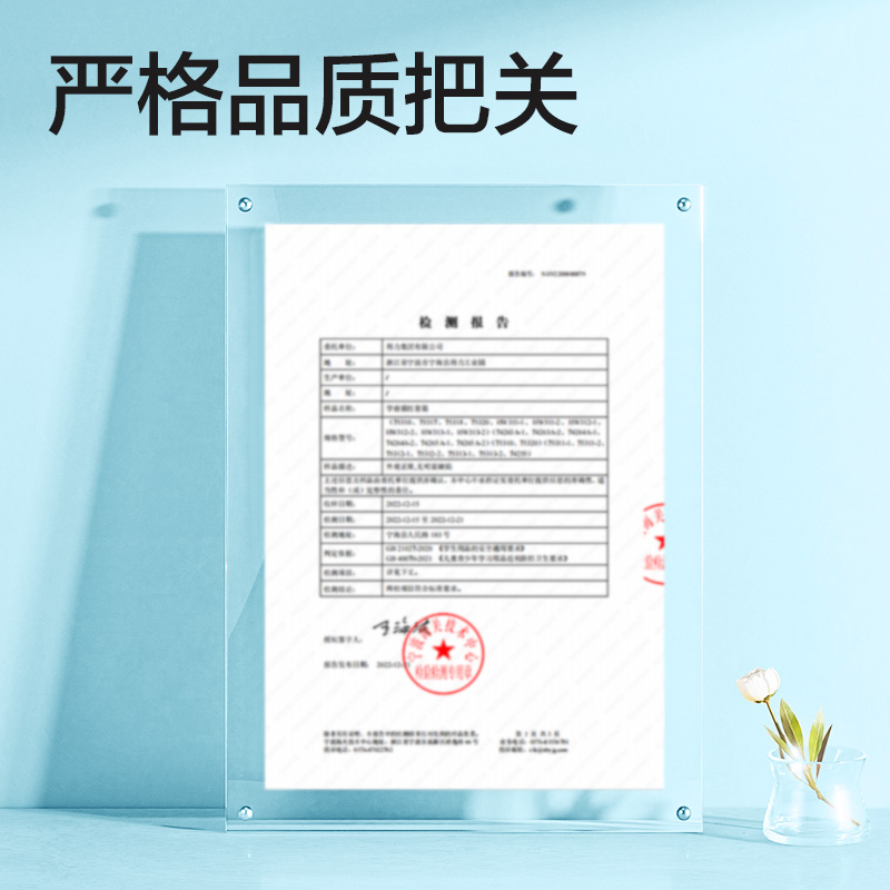 得力HW325-4學(xué)前300字描紅字帖(混)(本)
