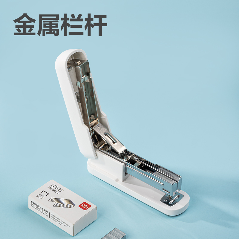 得力TA359訂書機(jī)套裝(白色)(套)