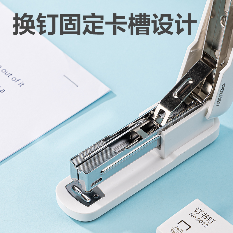 得力TA359訂書機(jī)套裝(白色)(套)