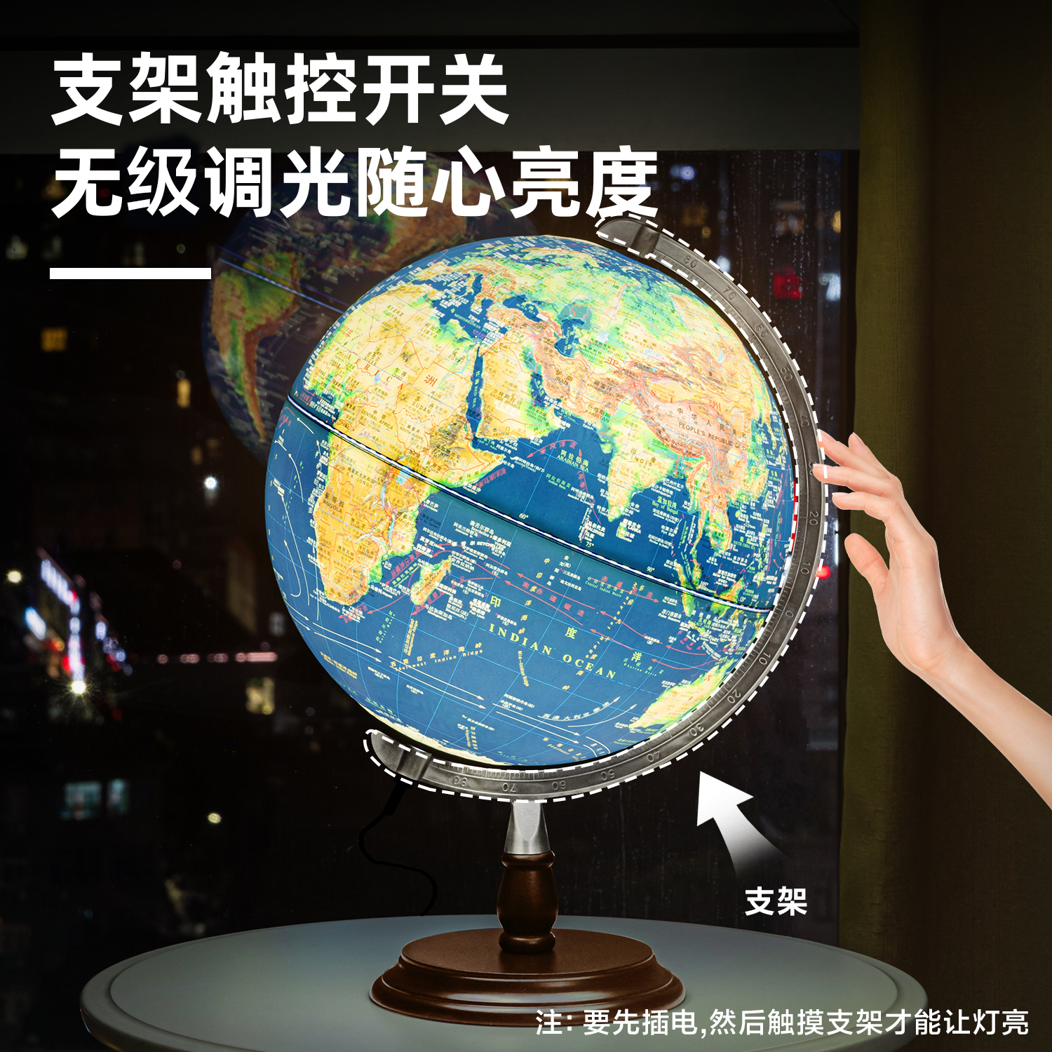 得力LG685?30高浮雕地球儀(藍)(臺)