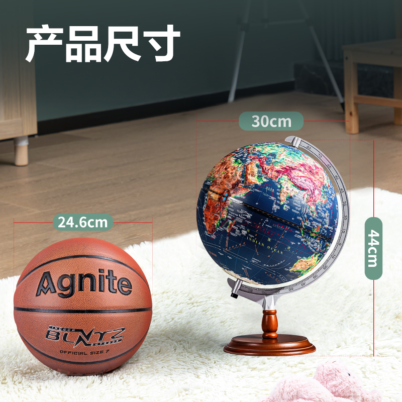 得力LG685?30高浮雕地球儀(藍)(臺)