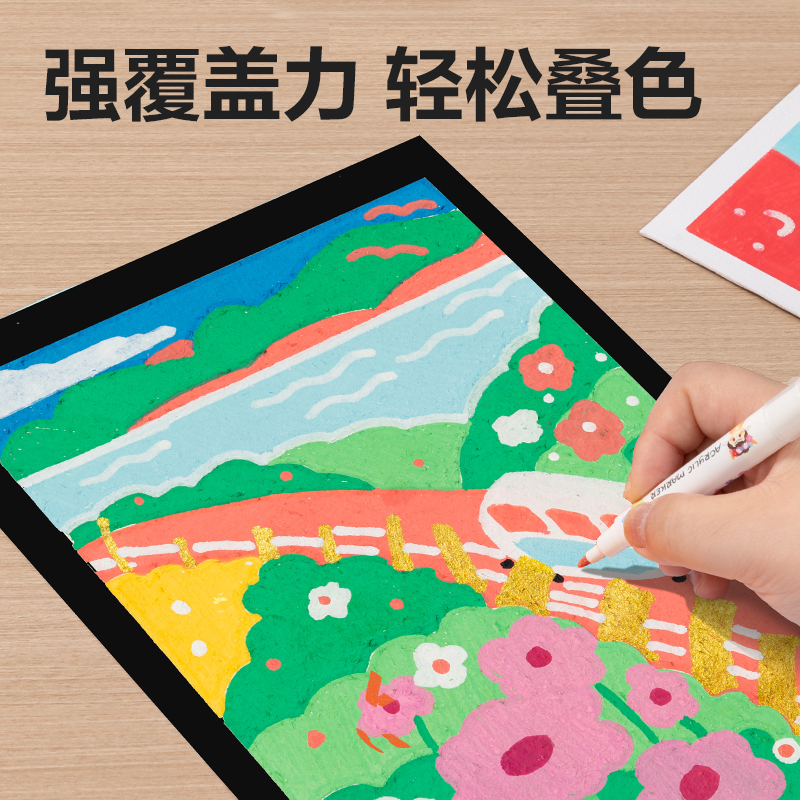 得力HM320-B粉櫻色滾輪印章丙烯馬克筆(混)(6支/盒)