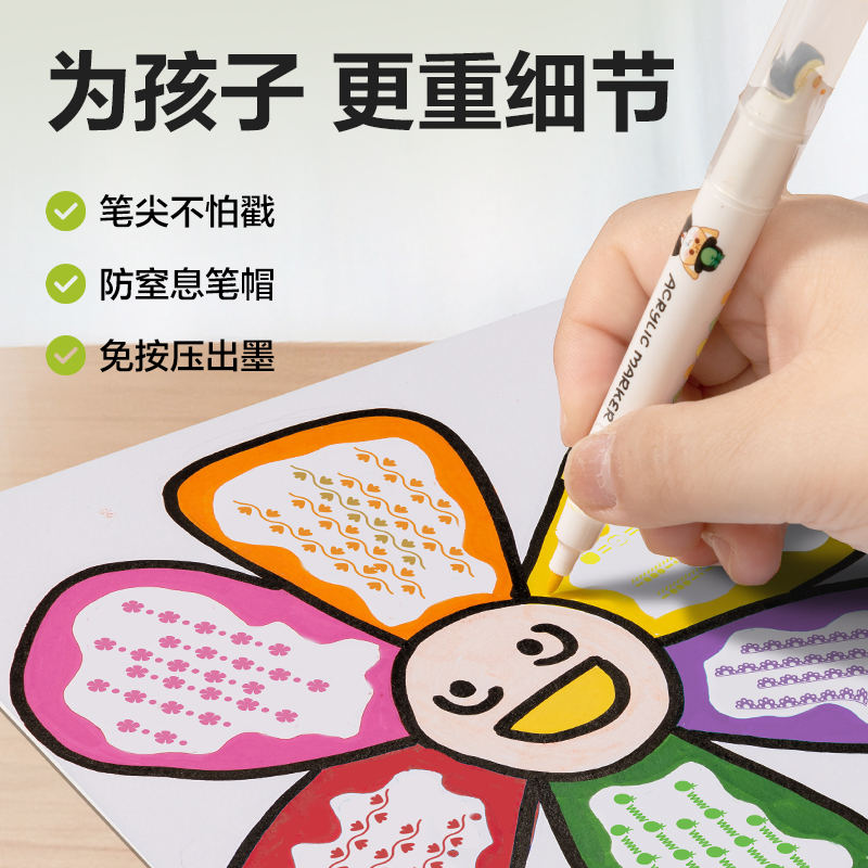得力HM320-C復古色滾輪印章丙烯馬克筆(混)(6支/盒)