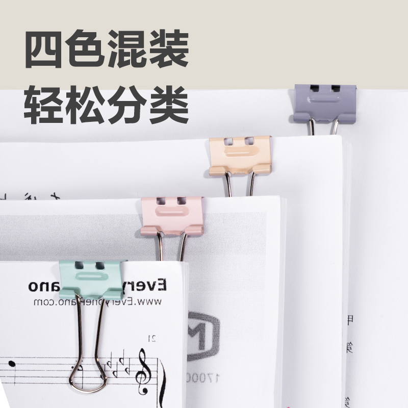 得力TP8555省力長(zhǎng)尾票夾5#(混)(筒)