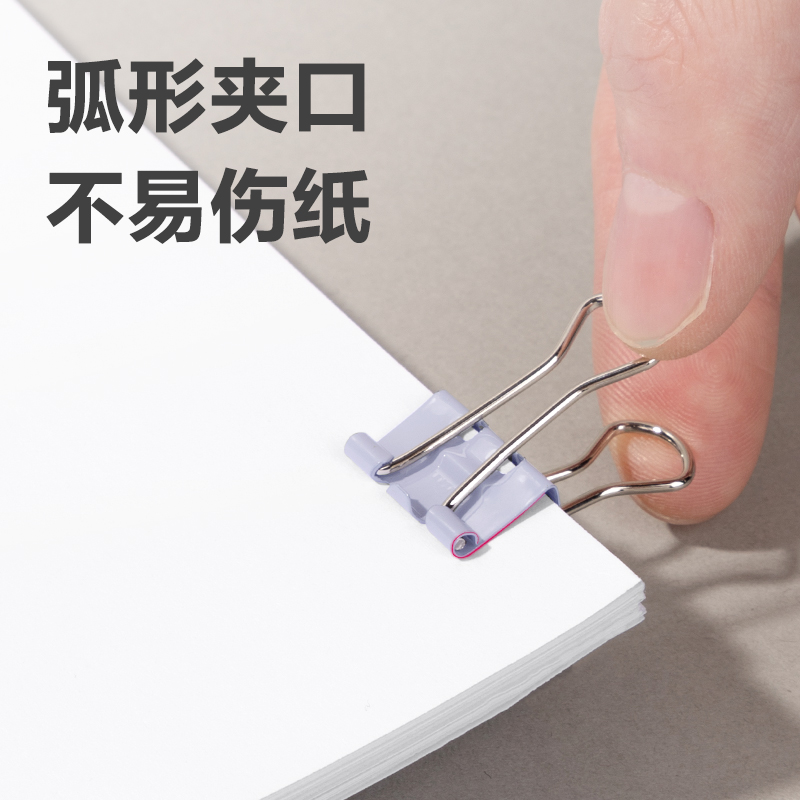 得力TP8555省力長(zhǎng)尾票夾5#(混)(筒)