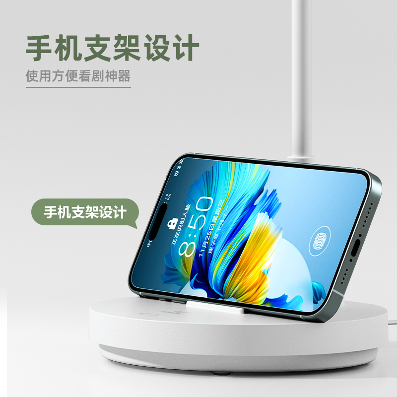 得力LF116臺(tái)燈-臺(tái)燈(白色)(盒)