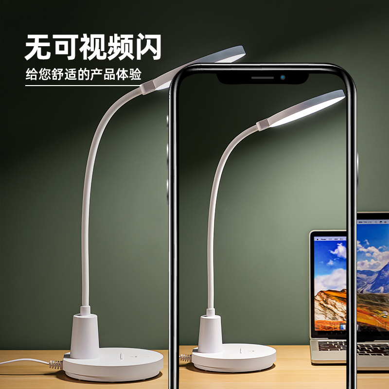 得力LF116臺(tái)燈-臺(tái)燈(白色)(盒)