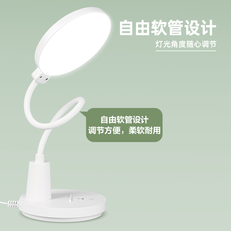 得力LF116臺(tái)燈-臺(tái)燈(白色)(盒)