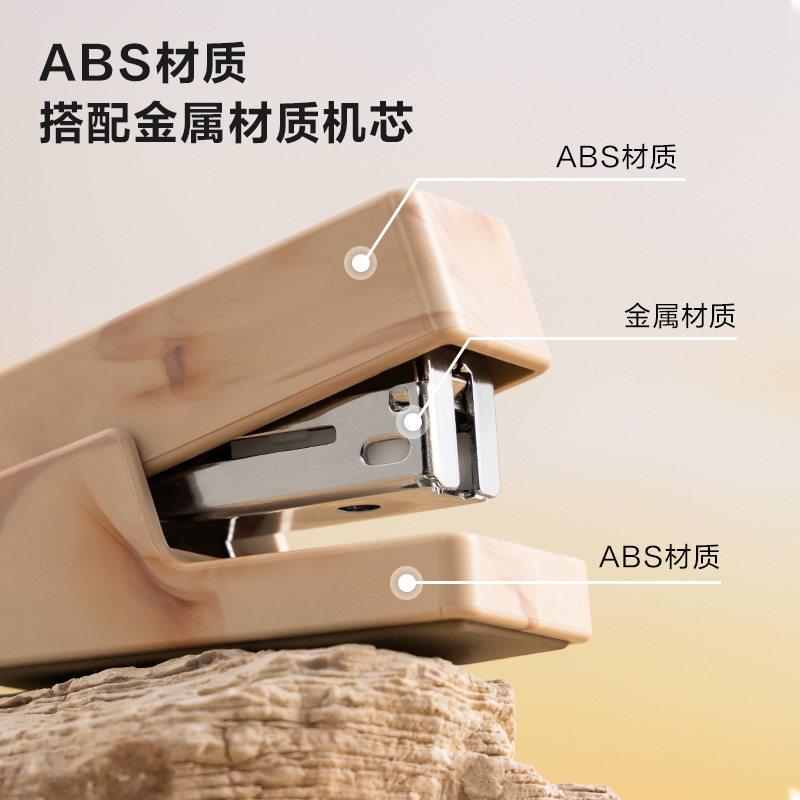 紐賽NS083C訂書機(jī)(棕色)(1臺(tái)訂書機(jī)+1盒釘)