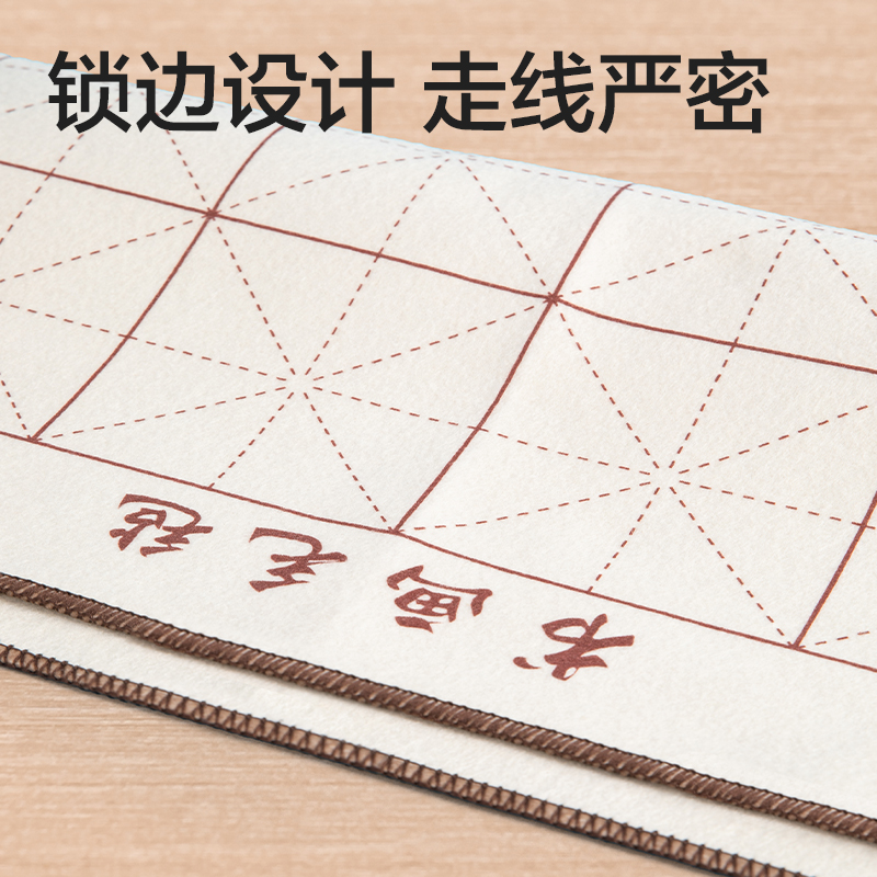 得力HW610書畫毛氈50*70cm(白)(袋)