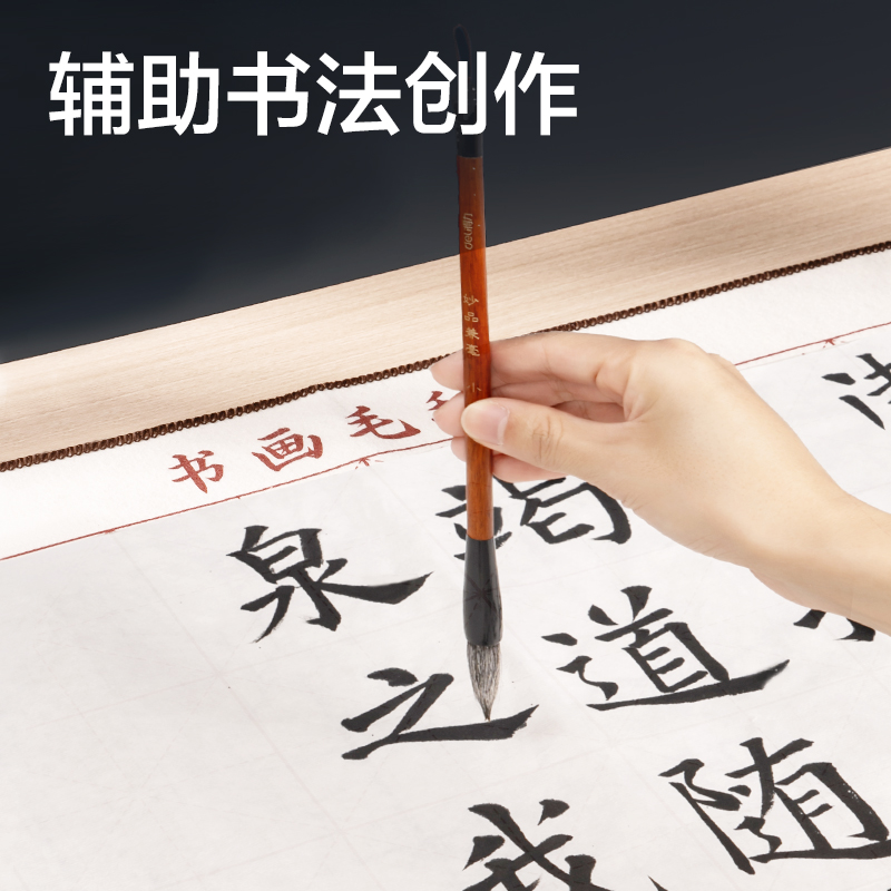 得力HW610書畫毛氈50*70cm(白)(袋)