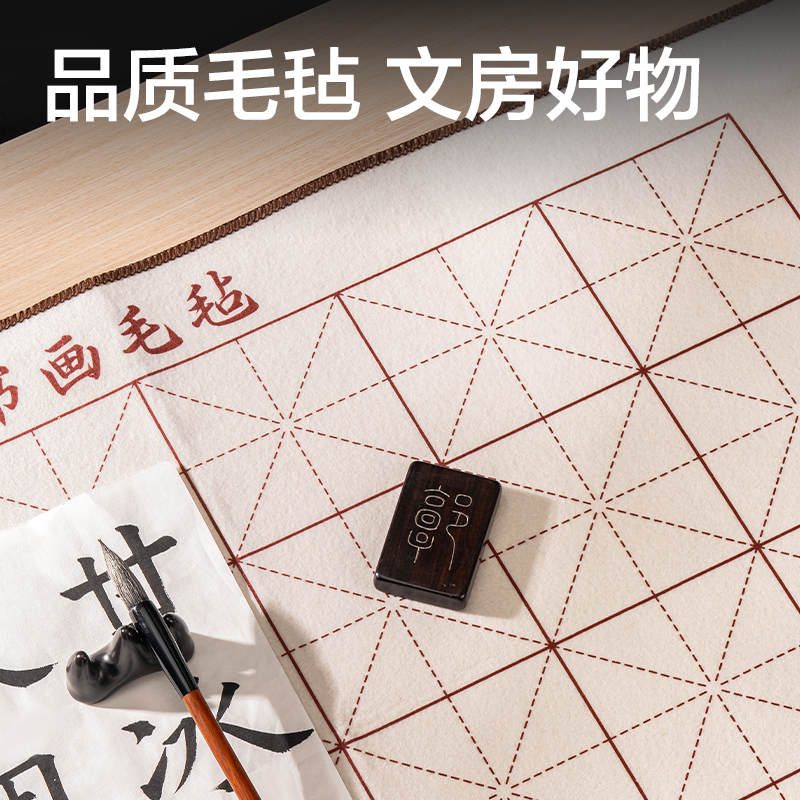 得力HW610書畫毛氈50*70cm(白)(袋)