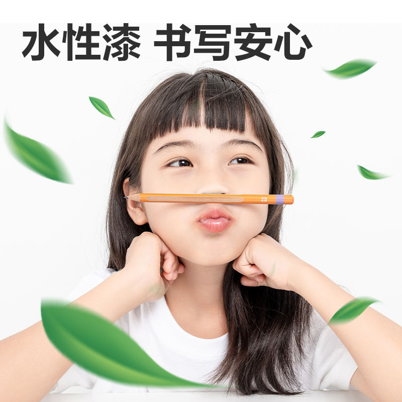 得力HC20-HB特粗桿捏捏筆書寫鉛筆HB(混)(8支/盒)