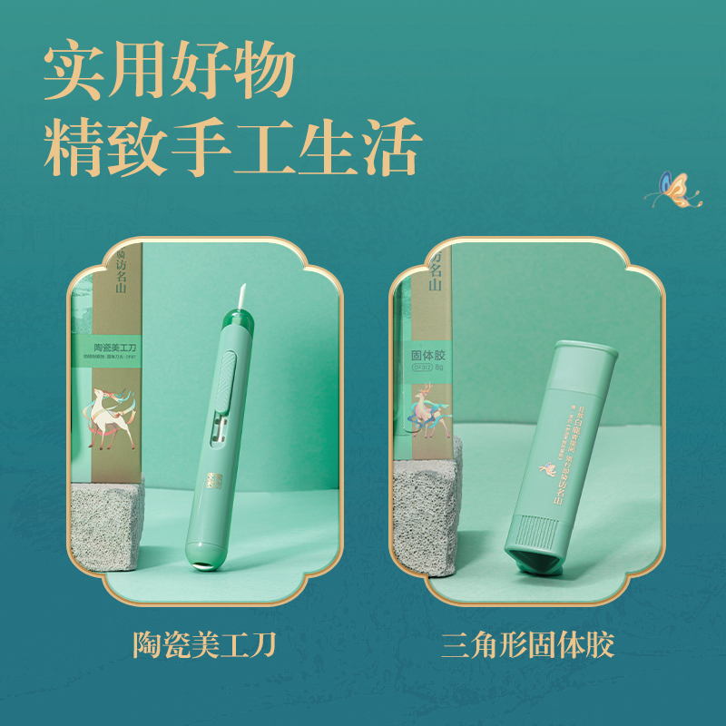 DF92東方文彩禮盒套裝(混)(盒)