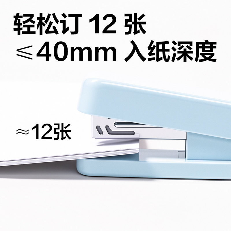 得力0221PRO訂書機套裝(混色)(1臺訂書機+1盒釘)