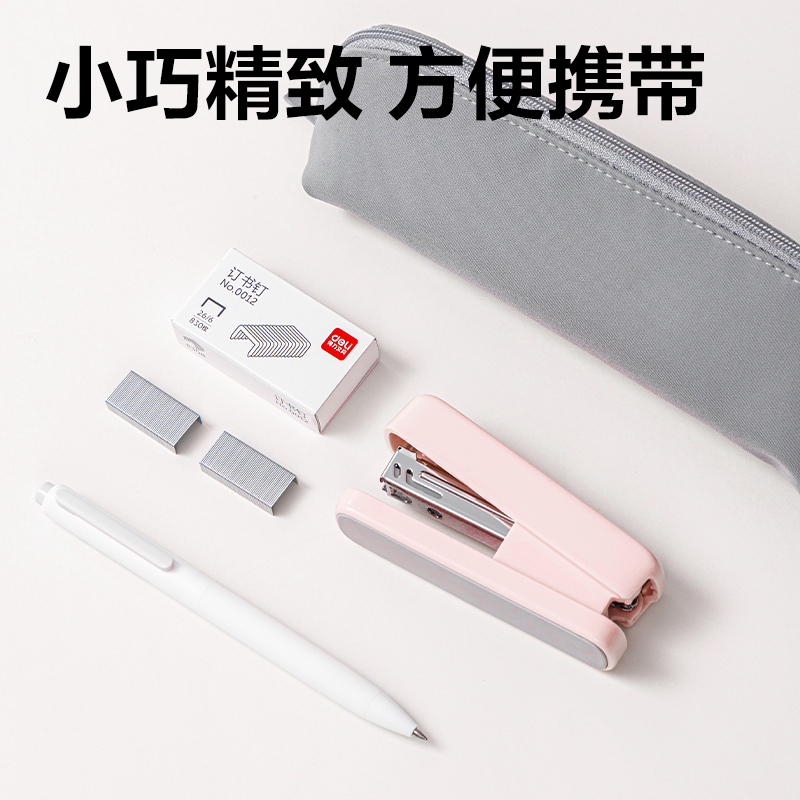 得力0221PRO訂書機套裝(混色)(1臺訂書機+1盒釘)