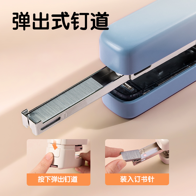 得力TA301PRO桌面訂書機(jī)(綠色)(盒)