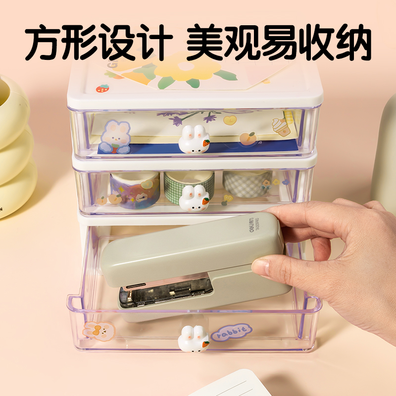 得力TA301PRO桌面訂書機(jī)(藍(lán)色)(盒)