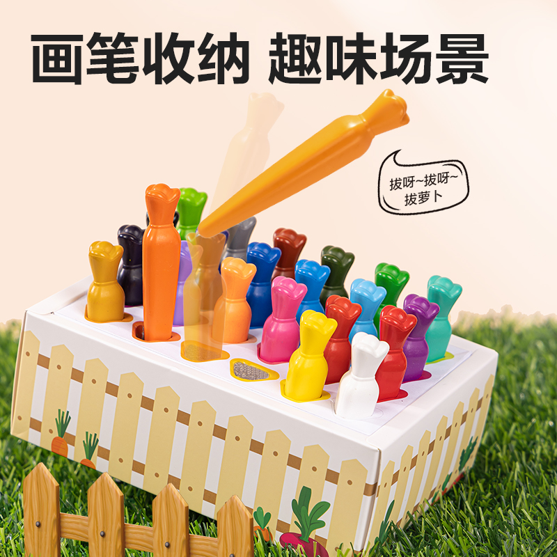 得力HM22-36_36色安心小博士食品級(jí)三角桿蘿卜蠟筆(混)(36色/盒)