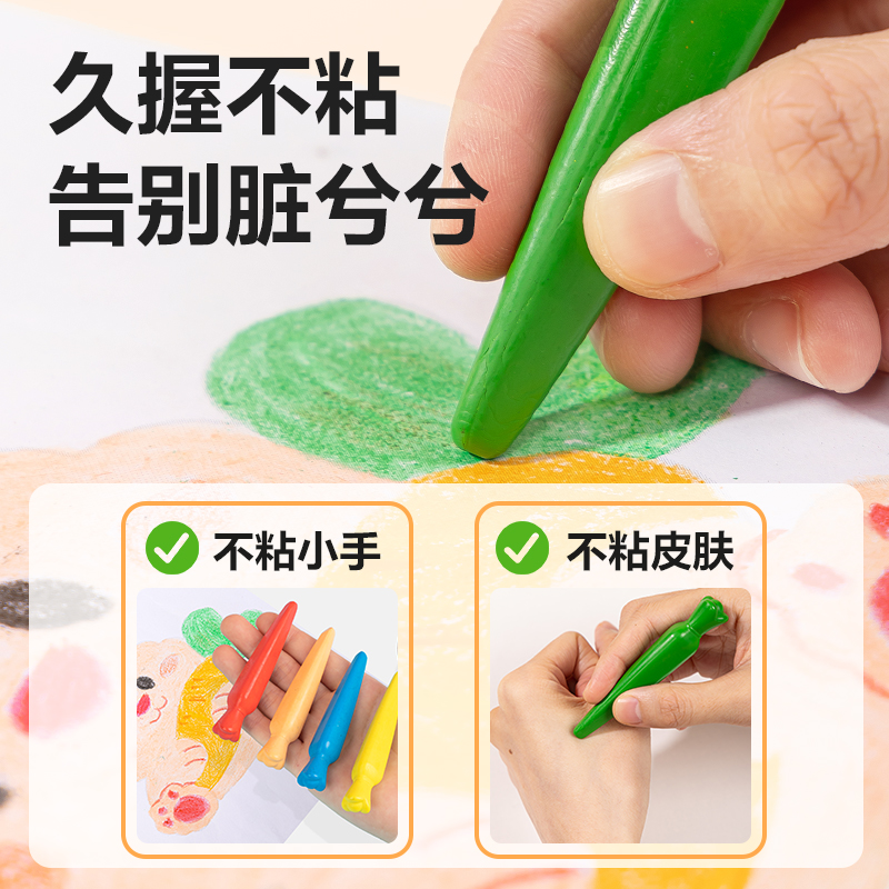 得力HM22-12_12色安心小博士食品級(jí)三角桿蘿卜蠟筆(混)(12色/盒)