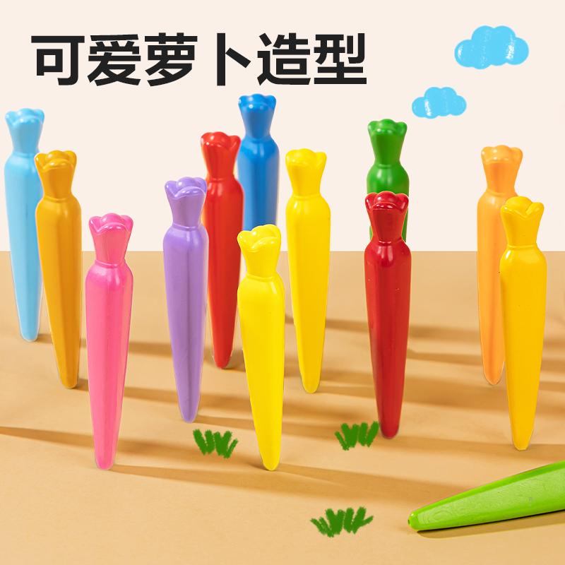 得力HM22-12_12色安心小博士食品級(jí)三角桿蘿卜蠟筆(混)(12色/盒)