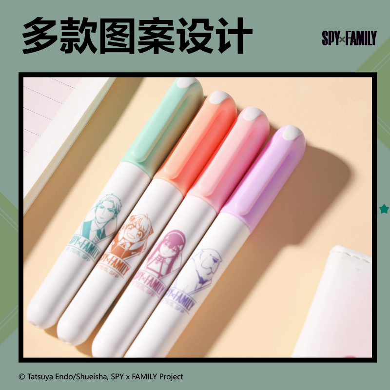 得力SK199間諜過家家柔彩IP熒光筆(混)(4支/盒)