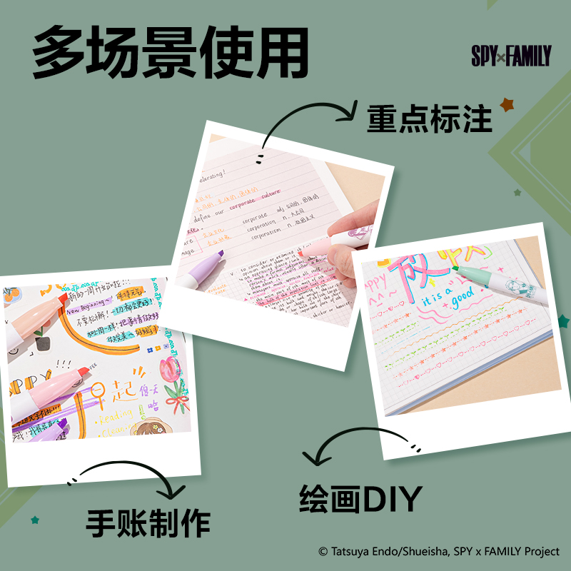 得力SK199間諜過家家柔彩IP熒光筆(混)(4支/盒)