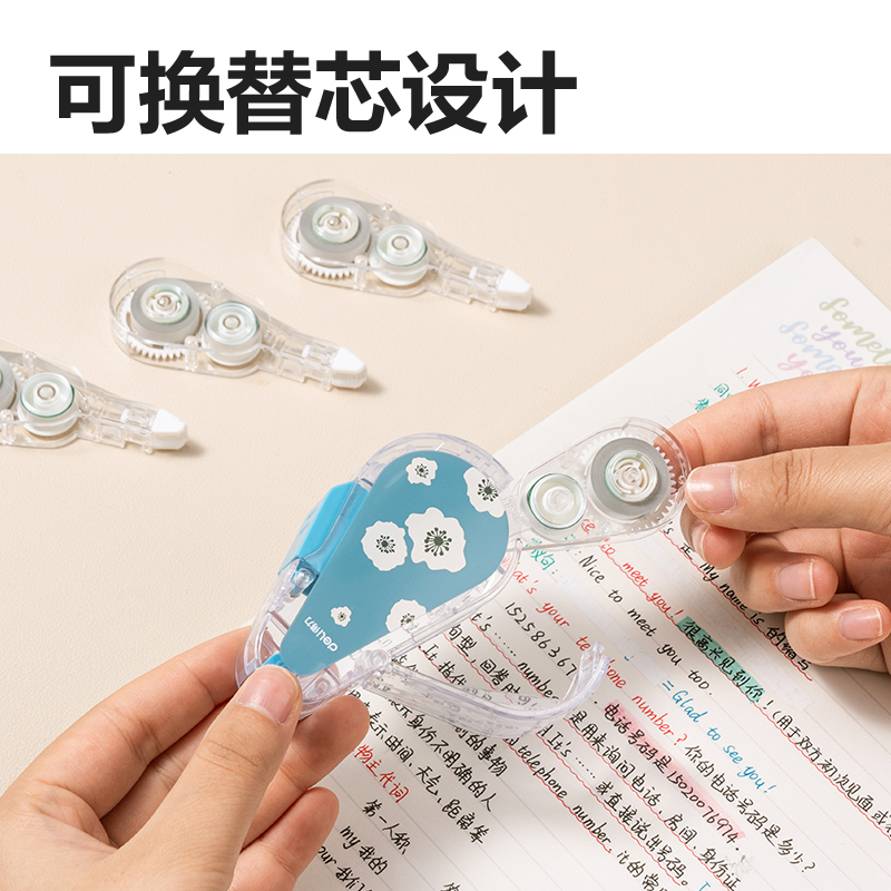 得力VR2-6C插畫主題按動防塵門修正帶_5mm*6m(混)(個)