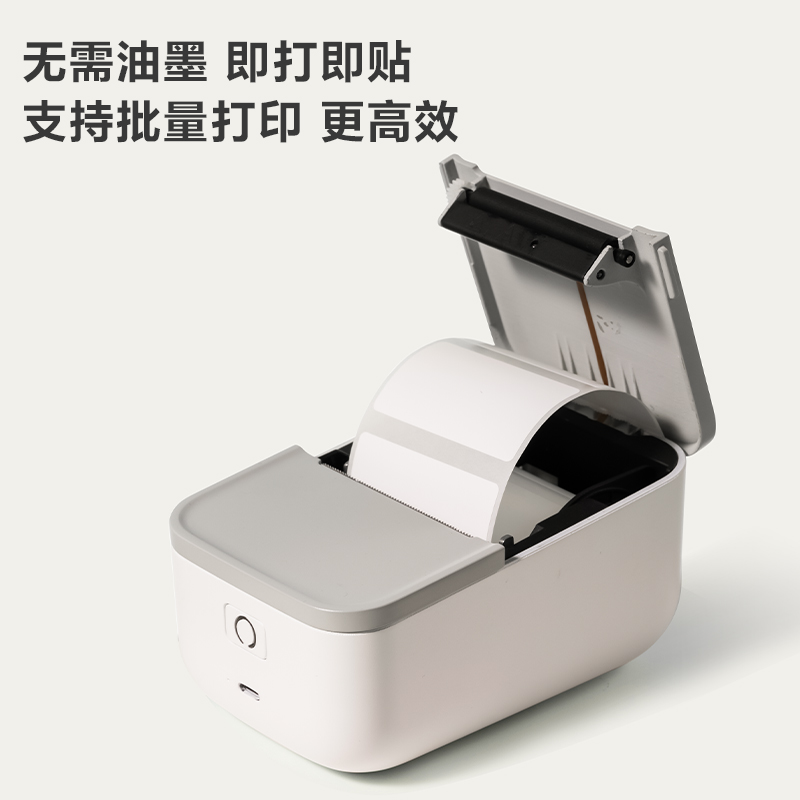 紐賽QH52標(biāo)簽打印機(jī)耗材(白)(盒)