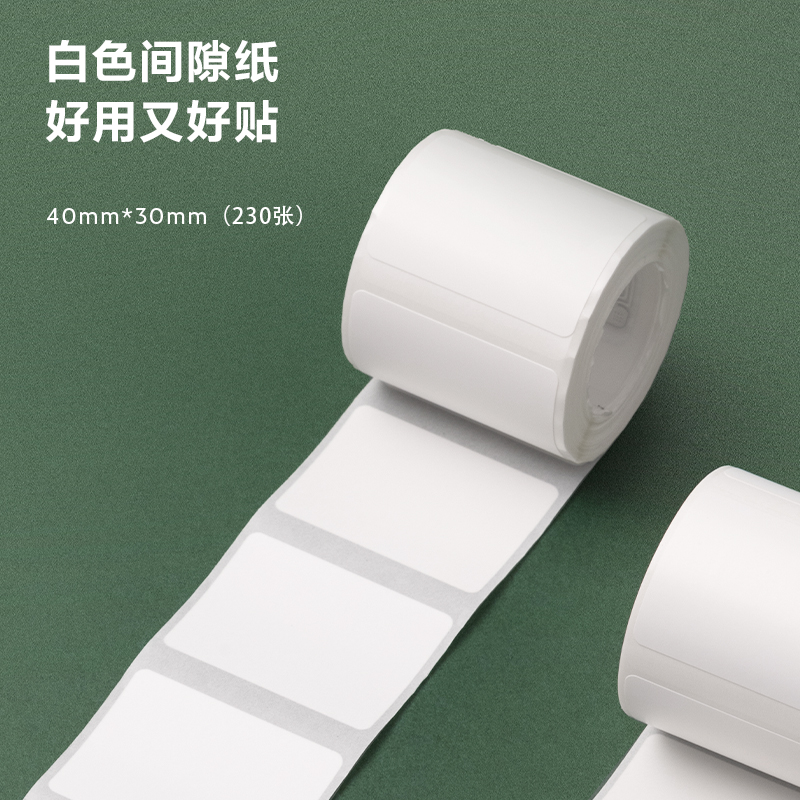 紐賽QH51標(biāo)簽打印機(jī)耗材(白)(盒)