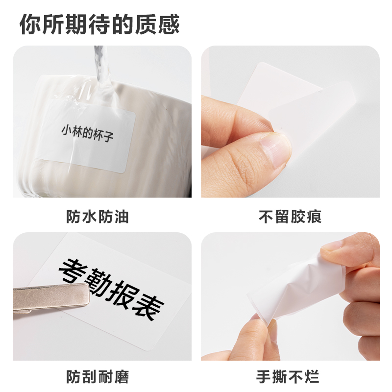 紐賽QH51標(biāo)簽打印機(jī)耗材(白)(盒)