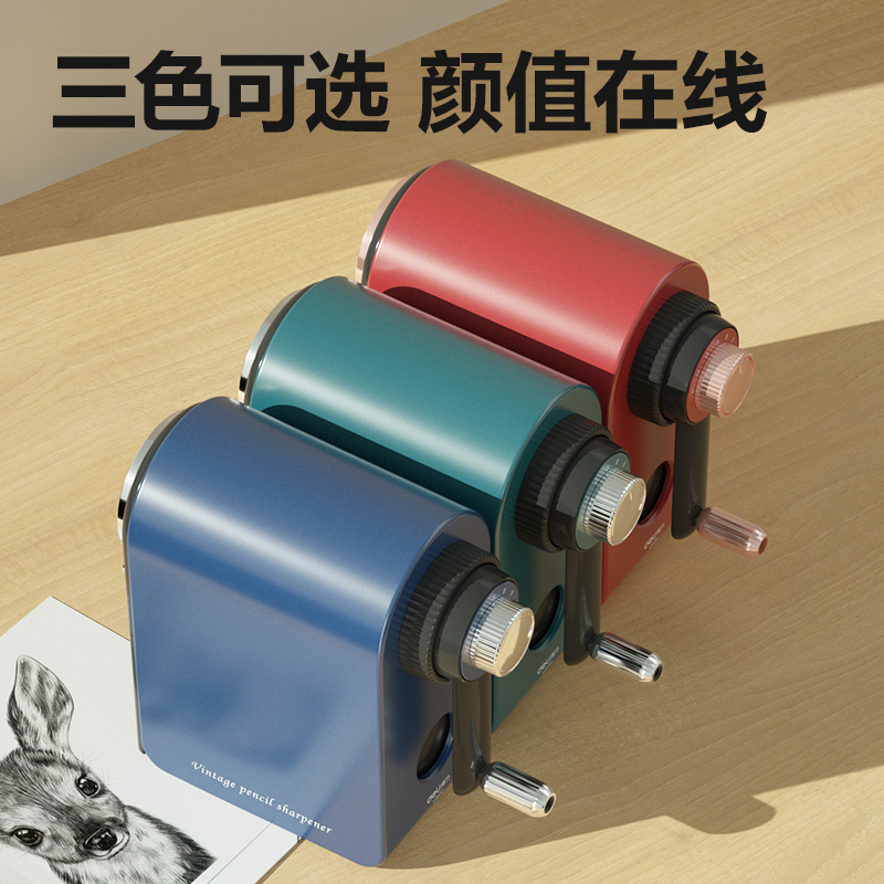 得力VB96美術(shù)削筆機(紅色)(盒)